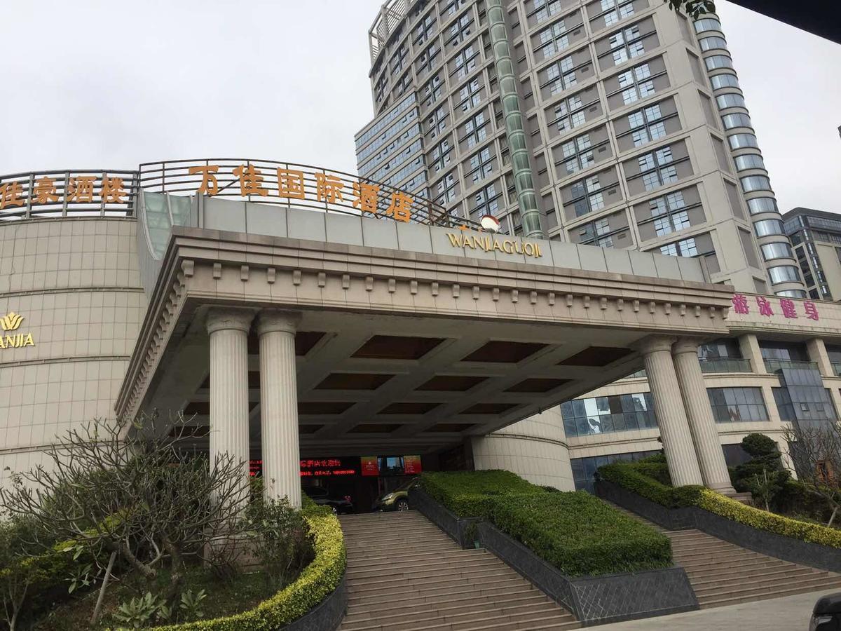 Wanjia International Hotel Csüancsou Kültér fotó